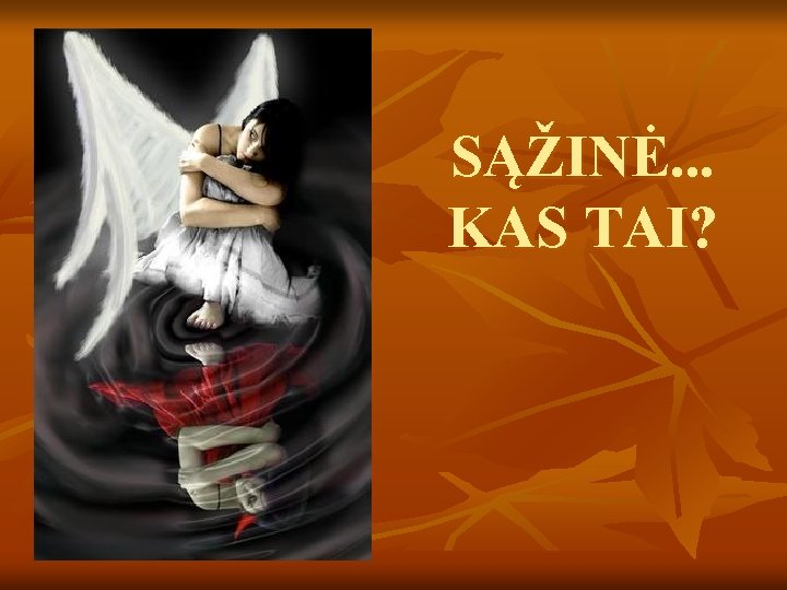 SĄŽINĖ. . . KAS TAI? SĄŽINĖ. . . KAS TAI?