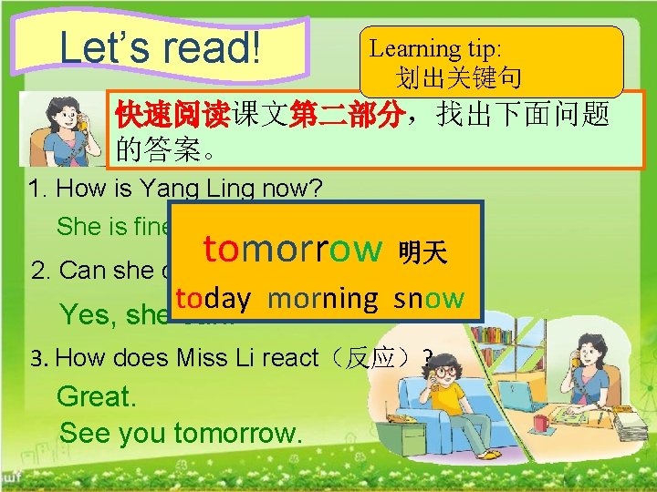 Let’s read! Learning tip: 划出关键句 快速阅读课文第二部分，找出下面问题 的答案。 1. How is Yang Ling now? She