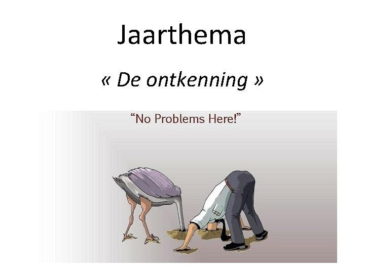 Jaarthema « De ontkenning » 