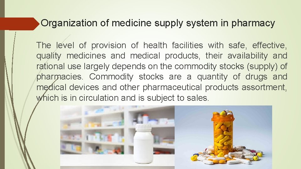 Organization of medicine supply system in pharmacy The level of provision of health facilities