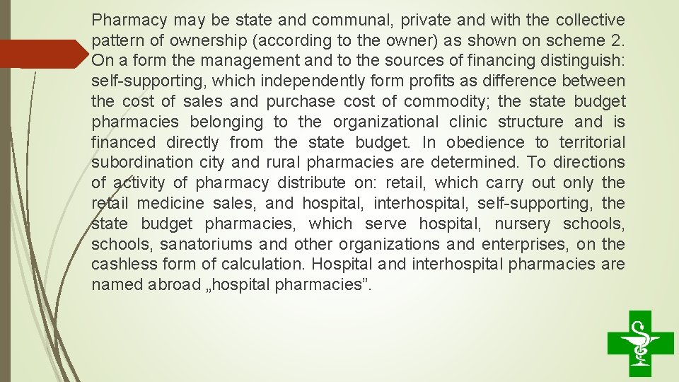 Pharmacy may be state and communal, private and with the collective pattern of ownership