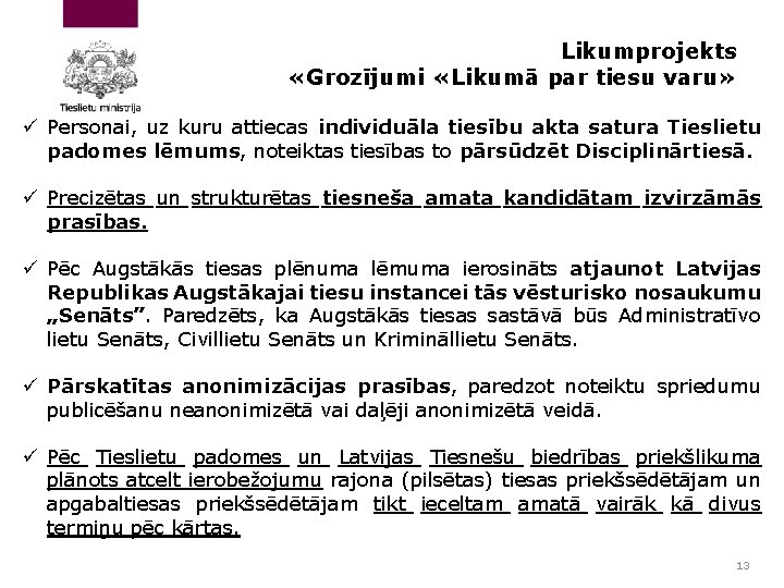 Likumprojekts «Grozījumi «Likumā par tiesu varu» ü Personai, uz kuru attiecas individuāla tiesību akta