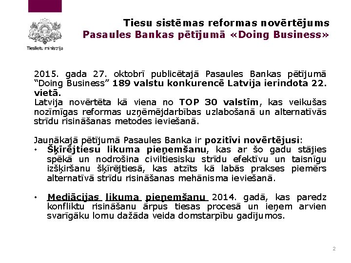 Tiesu sistēmas reformas novērtējums Pasaules Bankas pētījumā «Doing Business» 2015. gada 27. oktobrī publicētajā