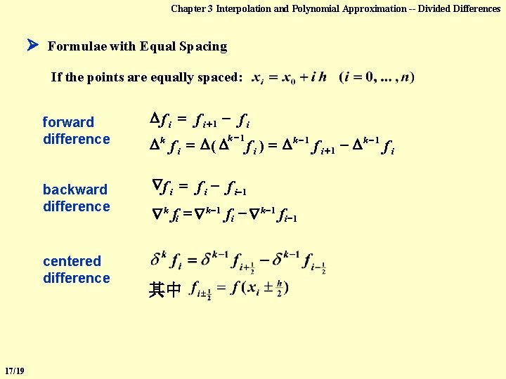 Chapter 3 Interpolation and Polynomial Approximation -- Divided Differences Formulae with Equal Spacing If