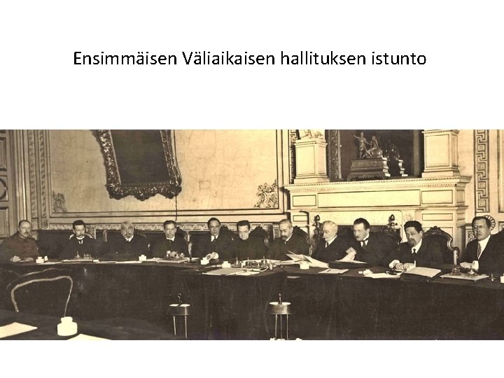 Ensimmäisen Väliaikaisen hallituksen istunto 