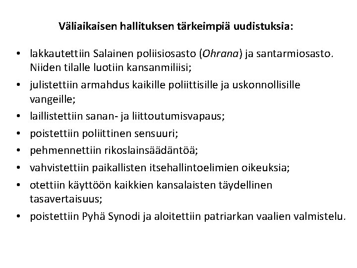 Väliaikaisen hallituksen tärkeimpiä uudistuksia: • lakkautettiin Salainen poliisiosasto (Ohrana) ja santarmiosasto. Niiden tilalle luotiin