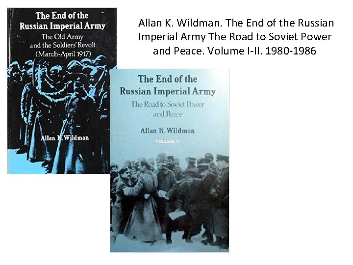 Allan K. Wildman. The End of the Russian Imperial Army The Road to Soviet