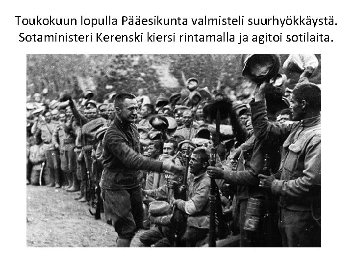 Toukokuun lopulla Pääesikunta valmisteli suurhyökkäystä. Sotaministeri Kerenski kiersi rintamalla ja agitoi sotilaita. 