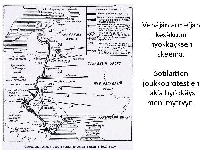 Venäjän armeijan kesäkuun hyökkäyksen skeema. Sotilaitten joukkoprotestien takia hyökkäys meni myttyyn. 