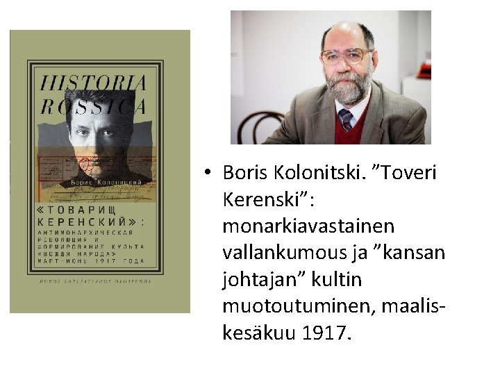  • Boris Kolonitski. ”Toveri Kerenski”: monarkiavastainen vallankumous ja ”kansan johtajan” kultin muotoutuminen, maaliskesäkuu