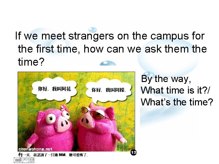 If we meet strangers on the campus for the first time, how can we