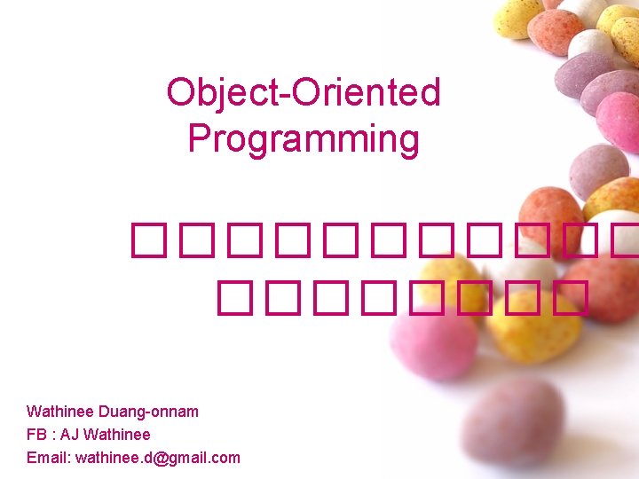 Object-Oriented Programming ������ Wathinee Duang-onnam FB : AJ Wathinee Email: wathinee. d@gmail. com 