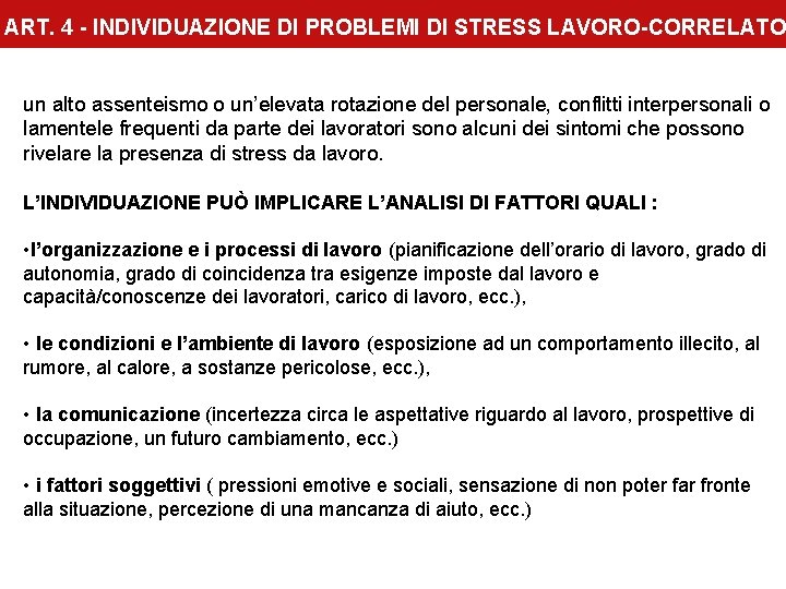 ART. 4 - INDIVIDUAZIONE DI PROBLEMI DI STRESS LAVORO-CORRELATO un alto assenteismo o un’elevata