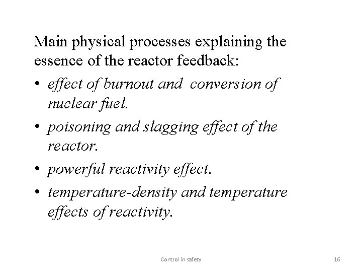 Main physical processes explaining the essence of the reactor feedback: • effect of burnout