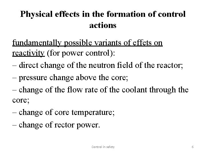 Physical effects in the formation of control actions fundamentally possible variants of effets on