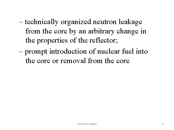 – technically organized neutron leakage from the core by an arbitrary change in the
