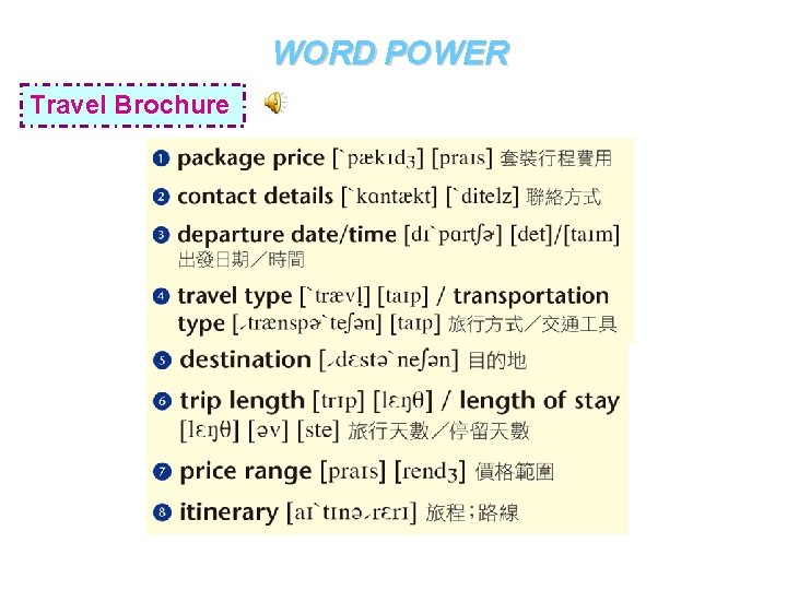 WORD POWER Travel Brochure 