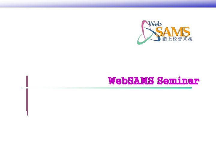 Web. SAMS Seminar 