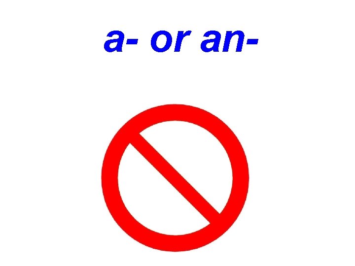 a- or an- 