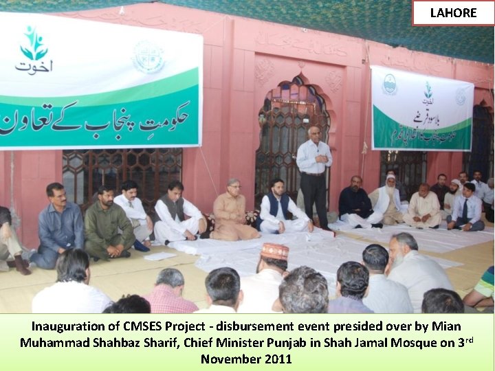 LAHORE Inauguration of CMSES Project - disbursement event presided over by Mian Muhammad Shahbaz