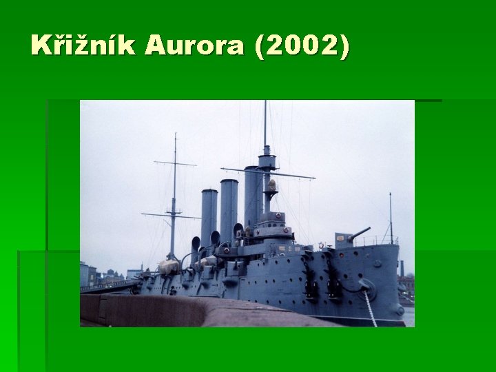 Křižník Aurora (2002) 