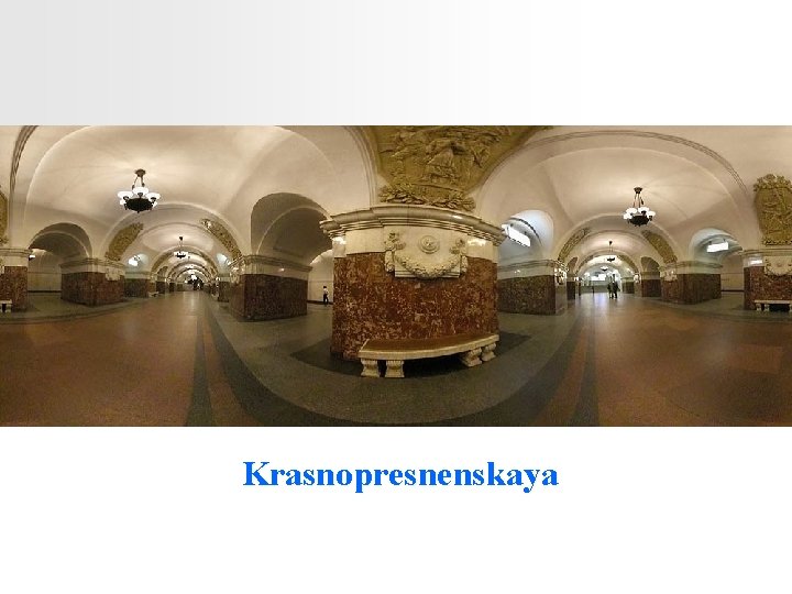 Krasnopresnenskaya 