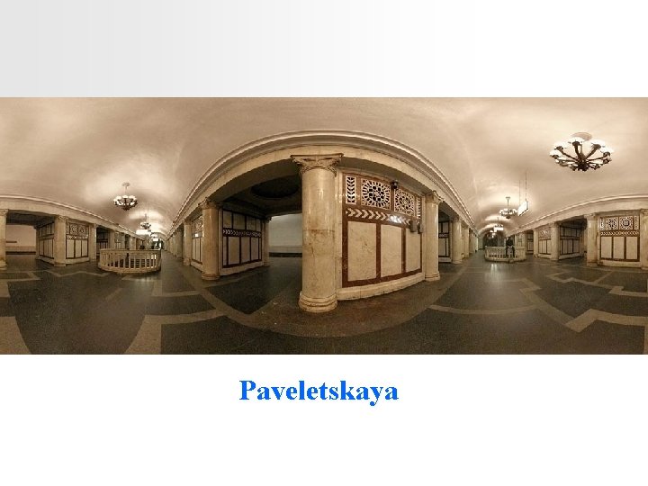 Paveletskaya 