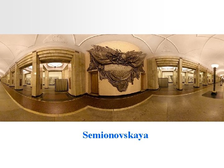 Semionovskaya 