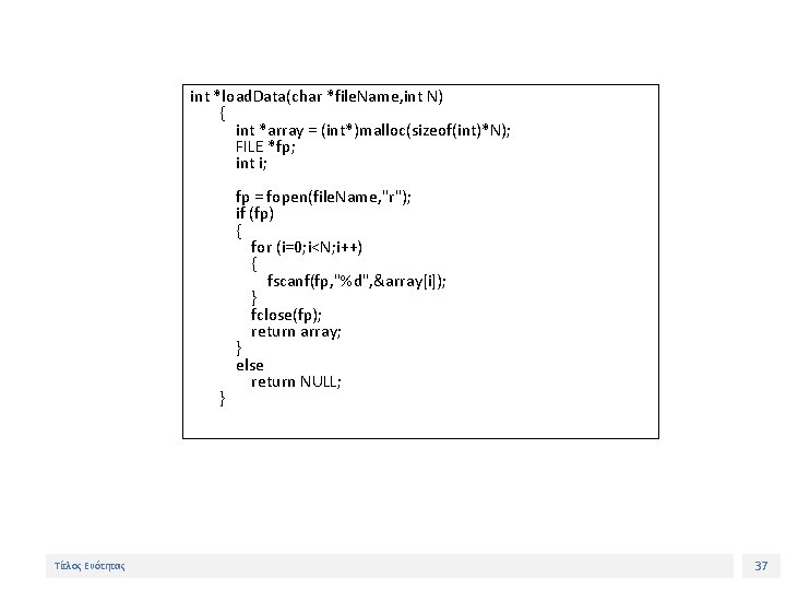 int *load. Data(char *file. Name, int N) { int *array = (int*)malloc(sizeof(int)*N); FILE *fp;