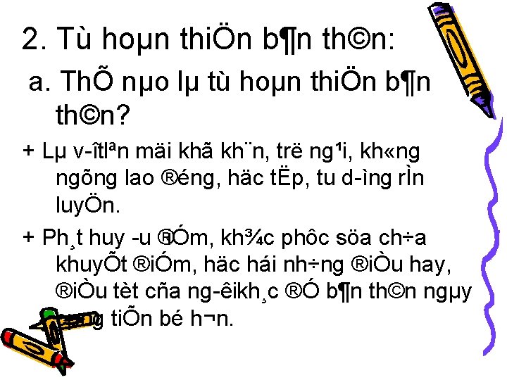 2. Tù hoµn thiÖn b¶n th©n: a. ThÕ nµo lµ tù hoµn thiÖn b¶n