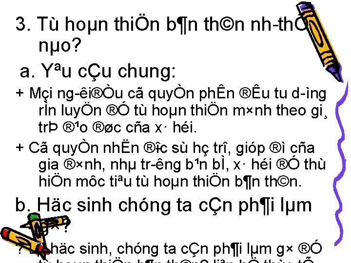 3. Tù hoµn thiÖn b¶n th©n nh thÕ nµo? a. Yªu cÇu chung: +