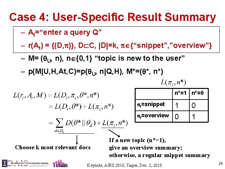 Case 4: User-Specific Result Summary – At=“enter a query Q” – r(At) = {(D,