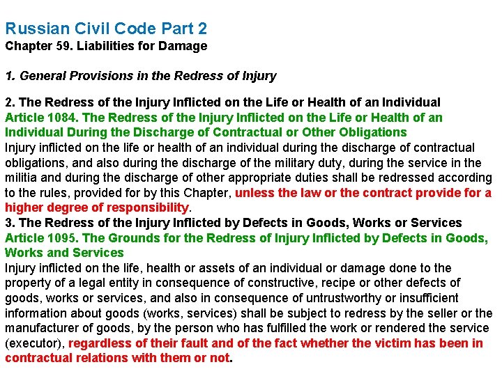 Russian Civil Code Part 2 Chapter 59. Liabilities for Damage 1. General Provisions in