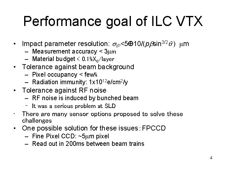 Performance goal of ILC VTX • Impact parameter resolution: s. IP<5 10/(pbsin 3/2 q