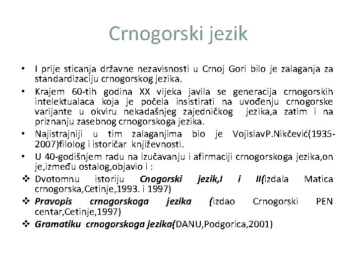 Crnogorski jezik • I prije sticanja državne nezavisnosti u Crnoj Gori bilo je zalaganja