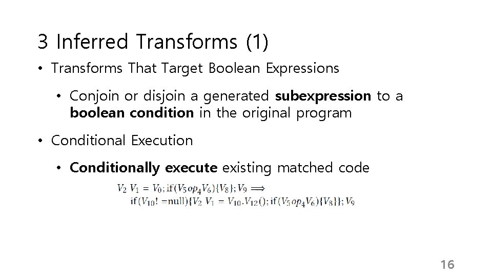 3 Inferred Transforms (1) • Transforms That Target Boolean Expressions • Conjoin or disjoin