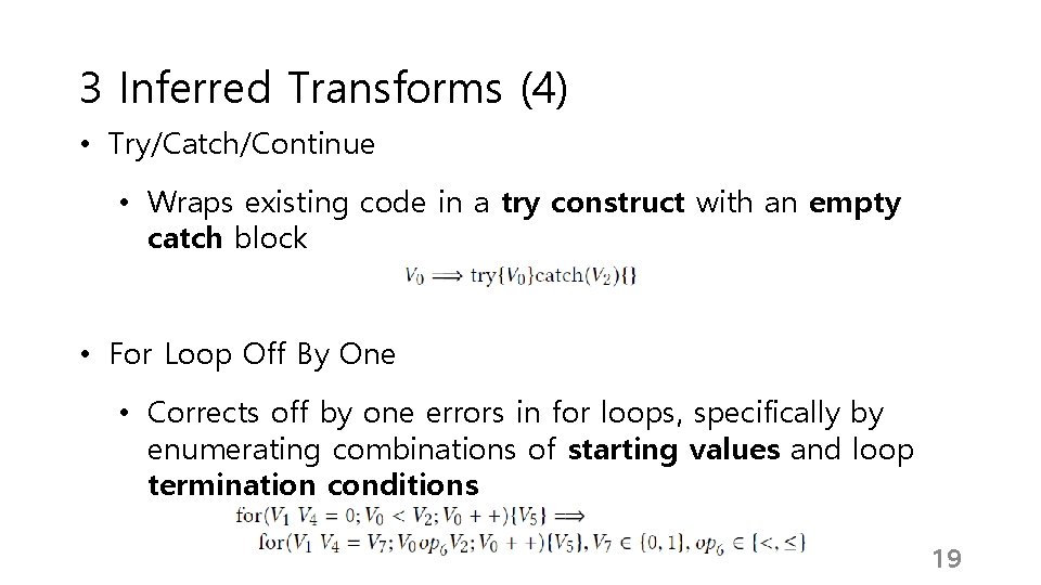3 Inferred Transforms (4) • Try/Catch/Continue • Wraps existing code in a try construct