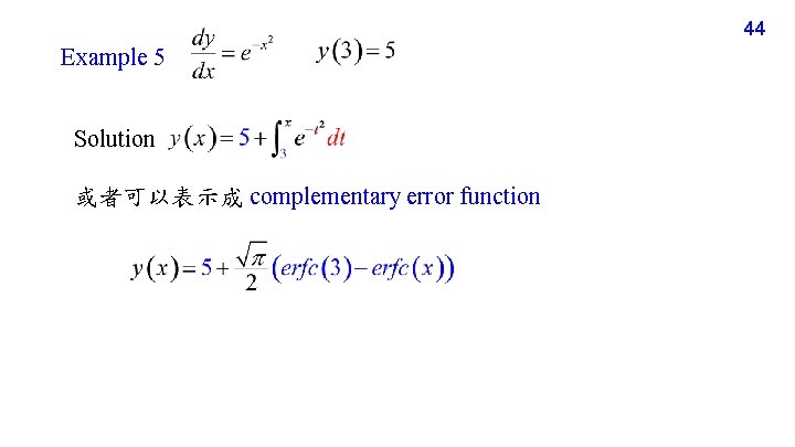 44 Example 5 Solution 或者可以表示成 complementary error function 