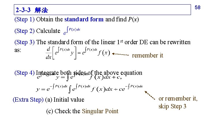 58 2 -3 -3 解法 (Step 1) Obtain the standard form and find P(x)