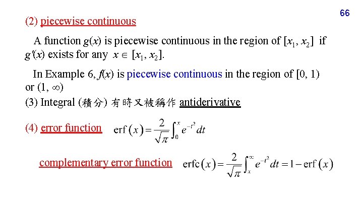 (2) piecewise continuous A function g(x) is piecewise continuous in the region of [x