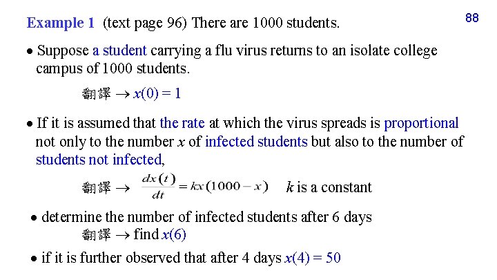 Example 1 (text page 96) There are 1000 students. Suppose a student carrying a