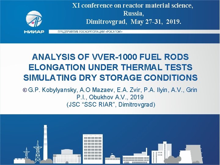 XI conference on reactor material science, Russia, Dimitrovgrad, May 27 -31, 2019. ANALYSIS OF