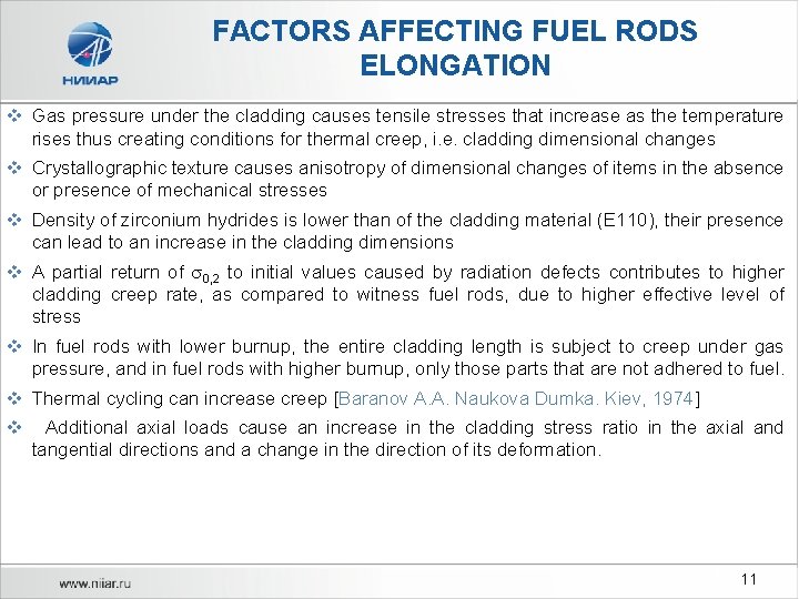 FACTORS AFFECTING FUEL RODS ELONGATION v Gas pressure under the cladding causes tensile stresses