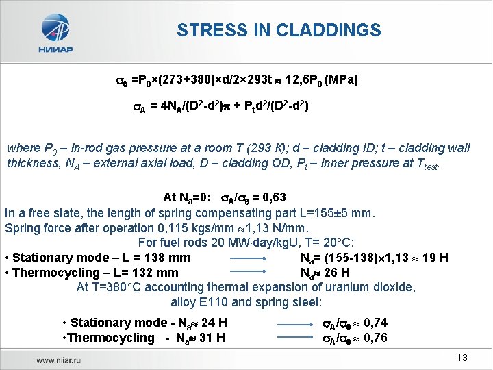 STRESS IN CLADDINGS =Р 0×(273+380)×d/2× 293 t 12, 6 Р 0 (MPa) A =