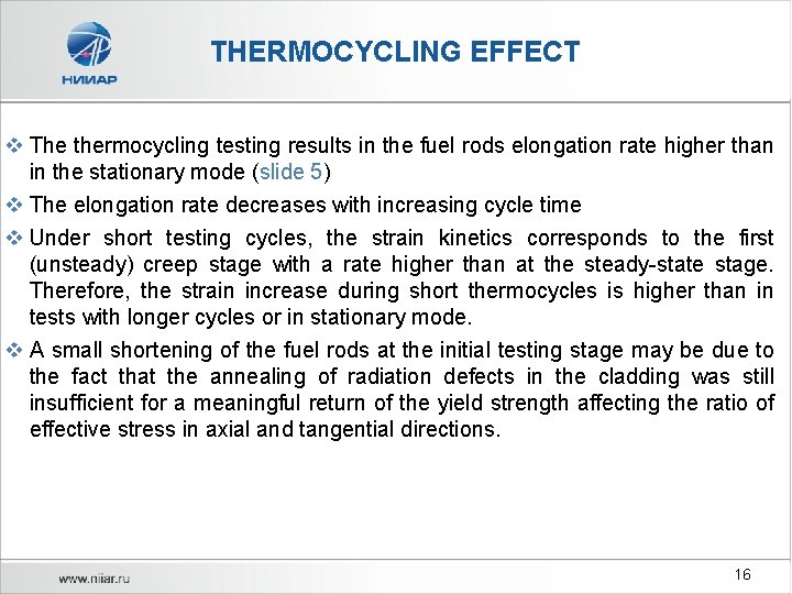 THERMOCYCLING EFFECT v The thermocycling testing results in the fuel rods elongation rate higher