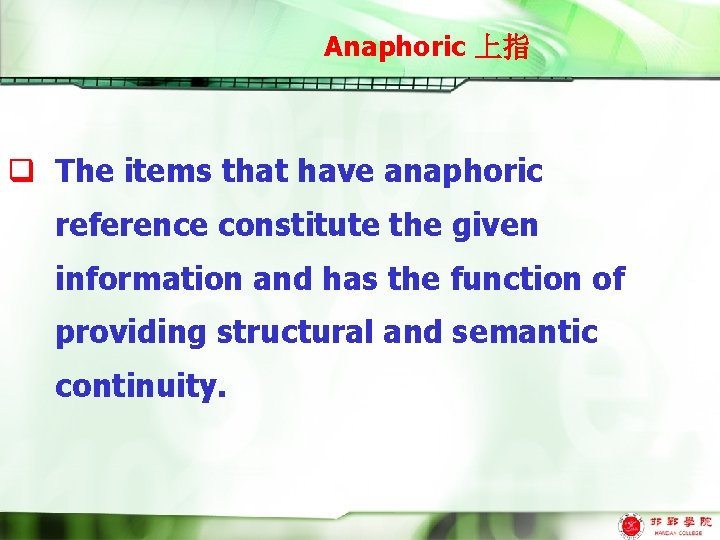 Anaphoric 上指 q The items that have anaphoric reference constitute the given information and