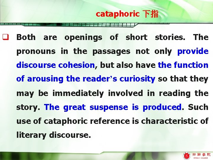 cataphoric 下指 q Both are openings of short stories. The pronouns in the passages