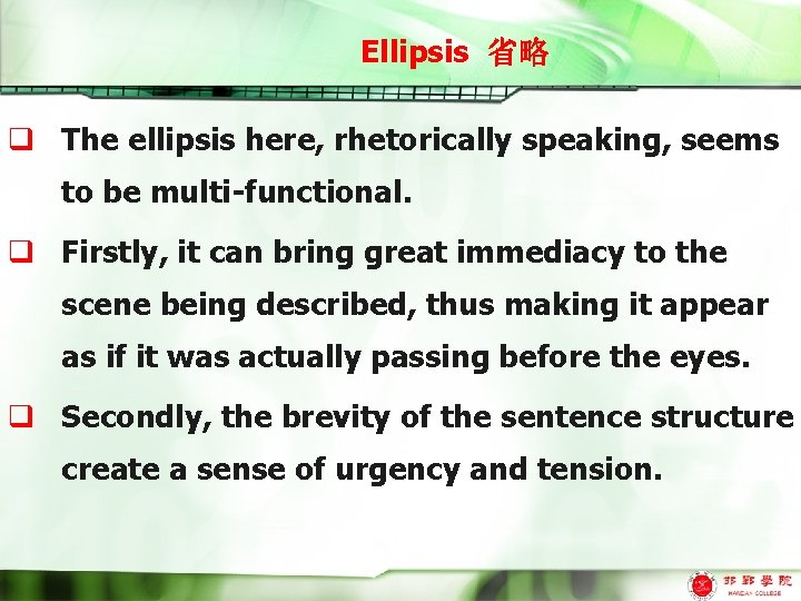 Ellipsis 省略 q The ellipsis here, rhetorically speaking, seems to be multi-functional. q Firstly,