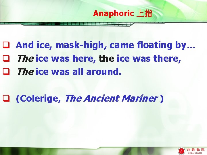 Anaphoric 上指 q And ice, mask-high, came floating by… q The ice was here,