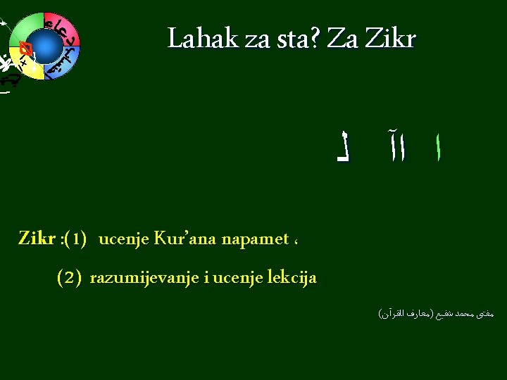 Lahak za sta? Za Zikr ﺍ ﺍآ ﻟ Zikr : (1) ucenje Kur’ana napamet